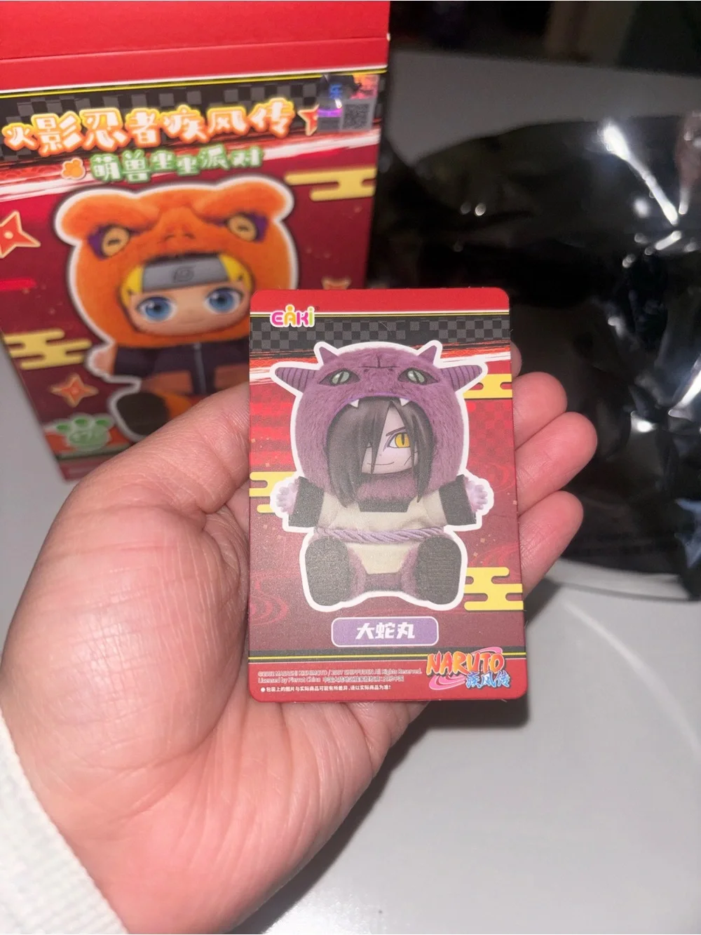 Naruto: Shippuden Orochimaru Figurine 13cm confirmed